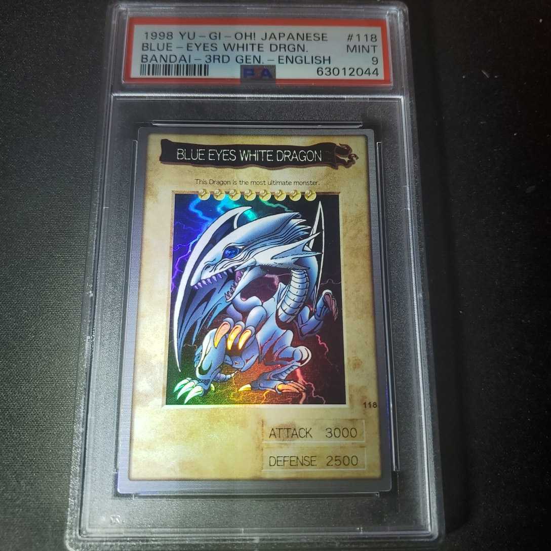 遊戯王 PSA9 バンダイ 英語 青眼の白龍 Blue-eyes white Dragon 118