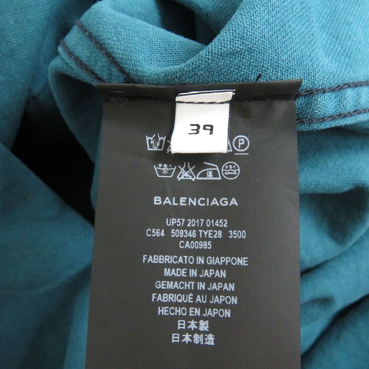 美品□18SS バレンシアガ 509346 Think Big! ウォッシュ加工 ボタン 