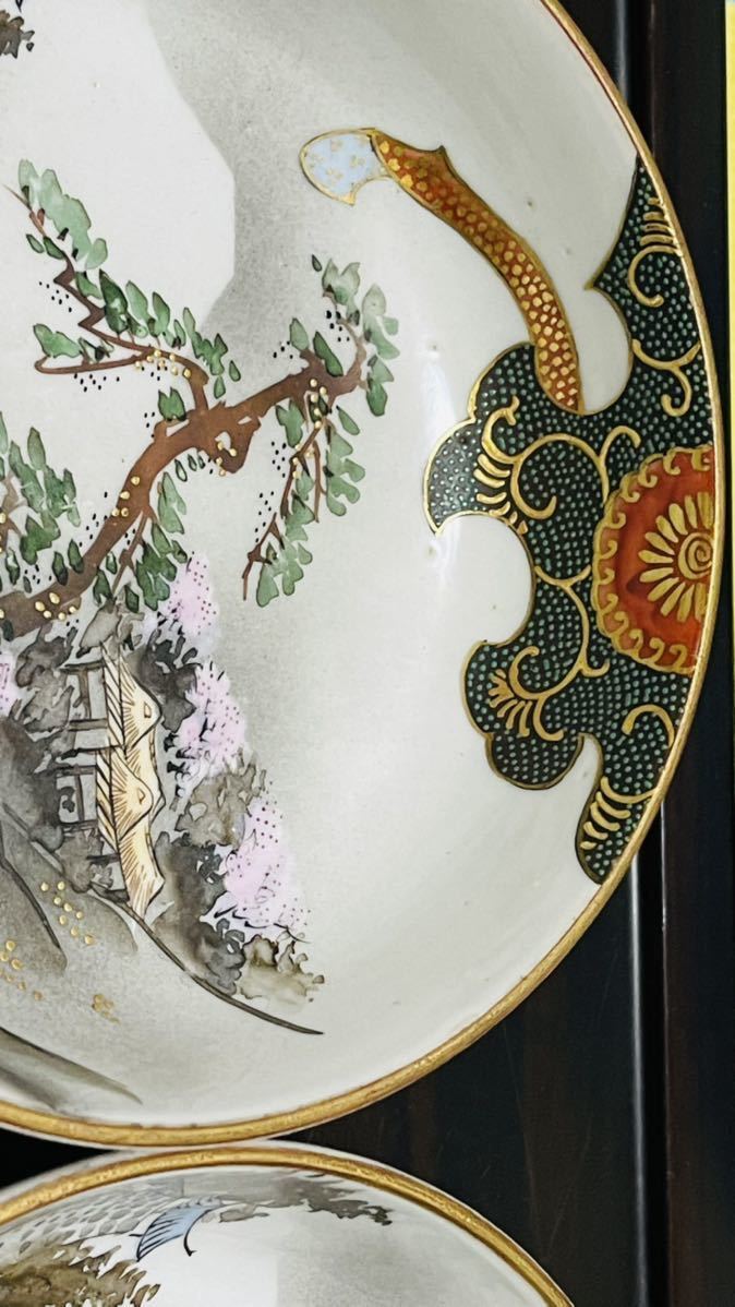 旧家蔵出) 九谷製 九谷焼 金彩 青粒 明治九谷深皿10客 蓋碗 金彩 色絵 