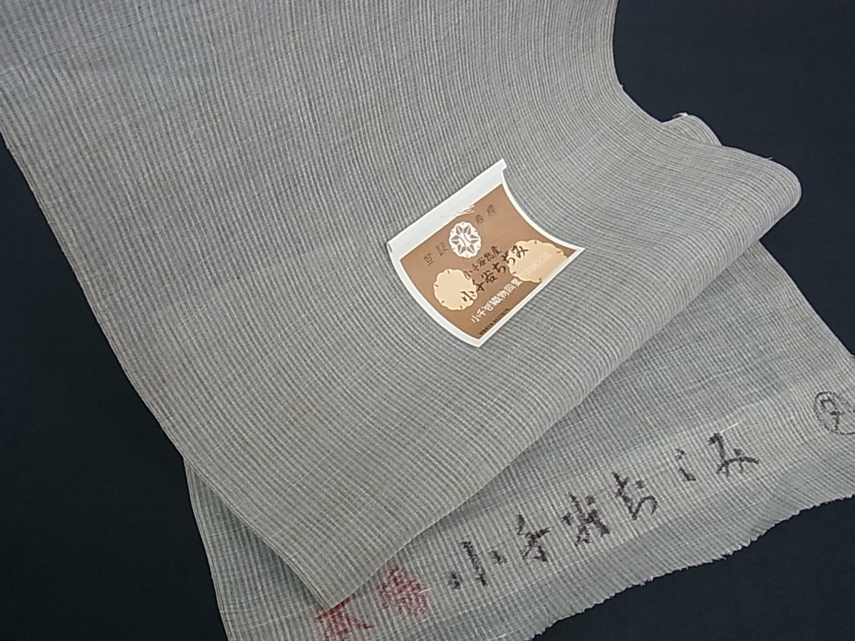 麻 小千谷ちぢみ 反物 着物 小千谷縮 本場 縞 夏物 逸品 平和屋着物＊夏物