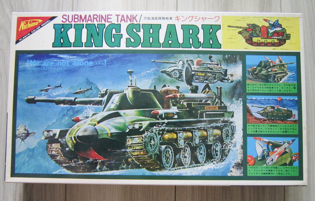 限定SALE，お買い得 ニチモ 日本模型 SUBMARIN TANK キングシャーク KIT NO.UE-001 1200 未組立(キャラクター)｜売買されたオークション情報、yahooの商品情報をアーカイブ公開 - オークファン その他