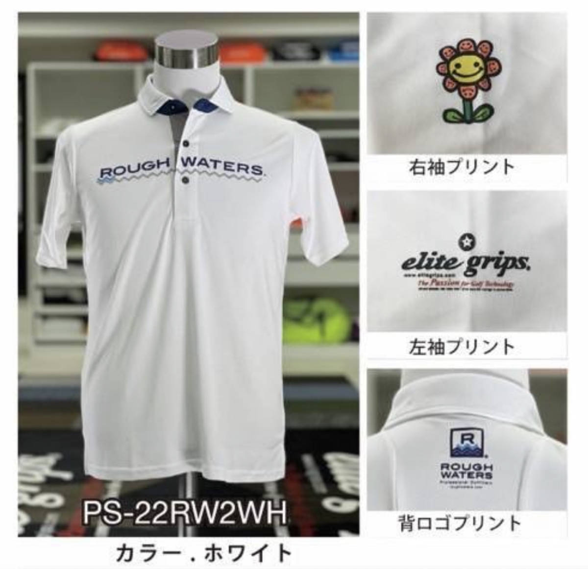 ゴルフ エリートグリップ ROUGH WATERS CBS21-01NV 新品 LL
