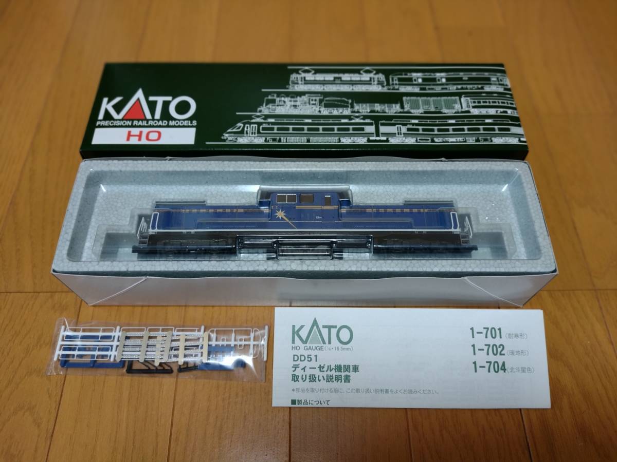 【未使用】KATO カトー 1-704 DD51 ディーゼル機関車 北斗星色