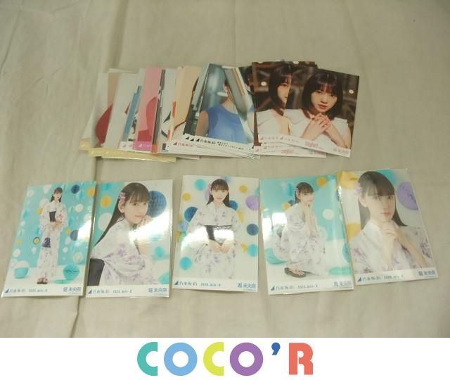 【同梱可】中古品 アイドル 乃木坂46 堀未央奈 生写真 9コンプ 45枚 2020 July-2 浴衣 等 グッズセット