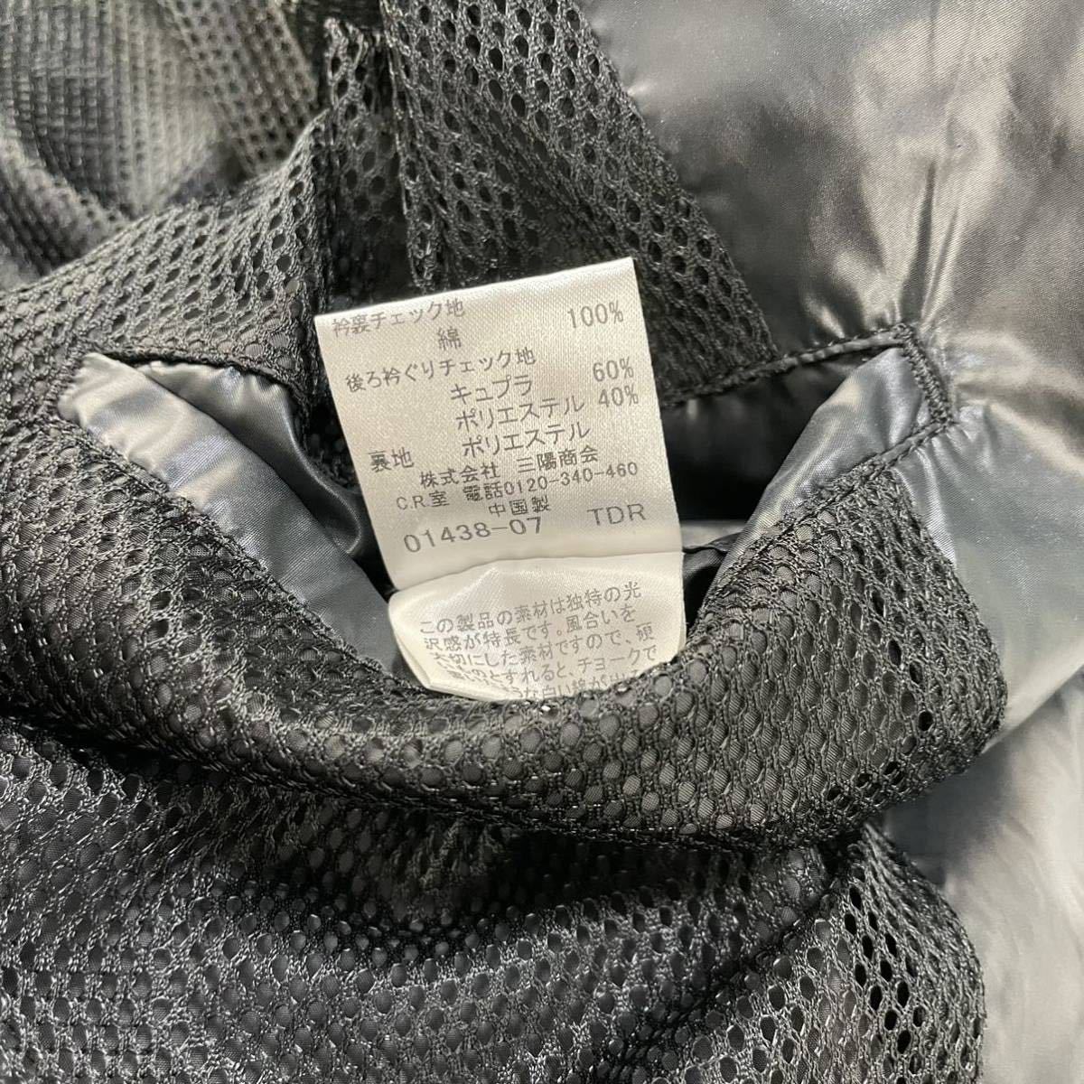 バーバリーブラックレーベル 『圧倒的な高級感』 Burberry black Label 