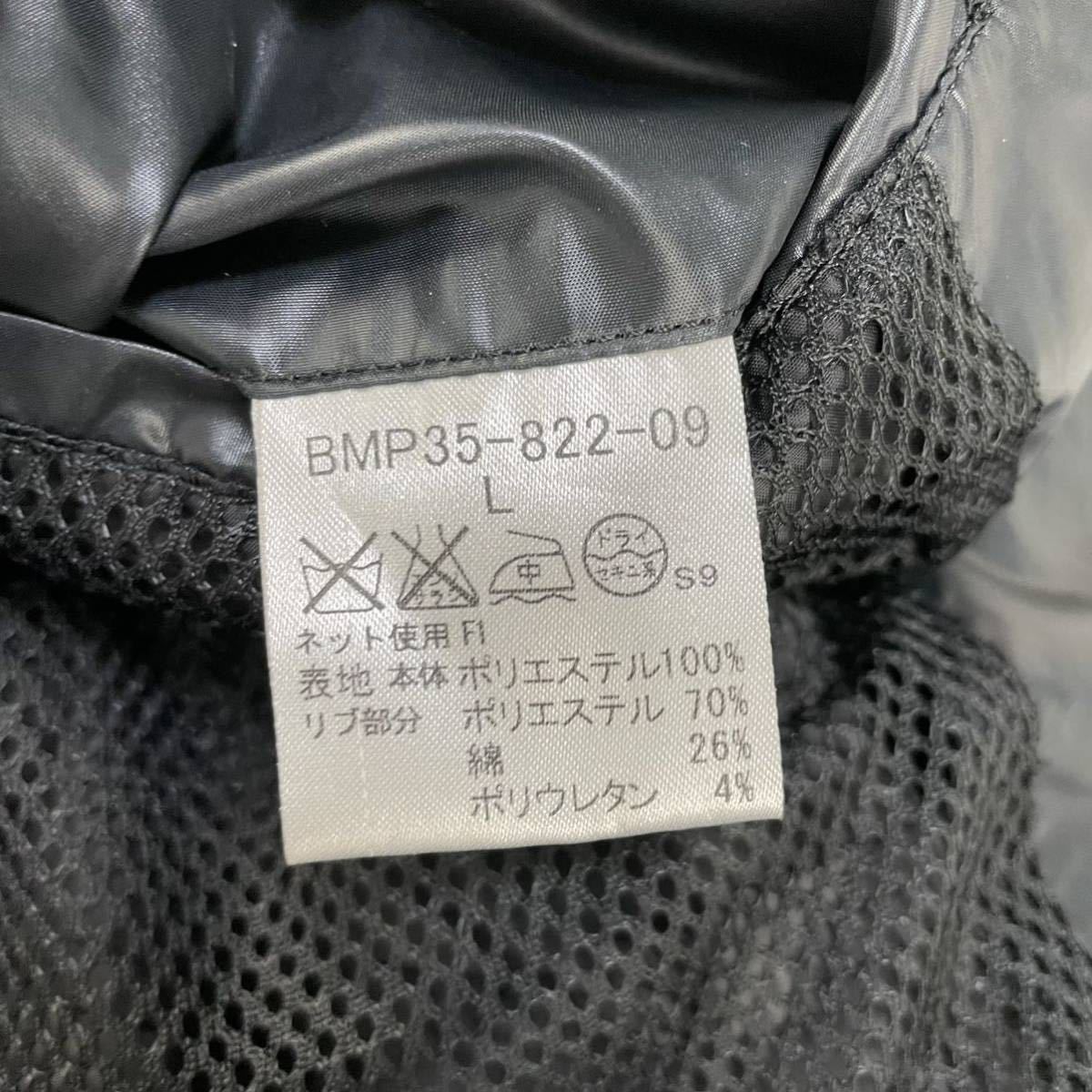 バーバリーブラックレーベル 『圧倒的な高級感』 Burberry black Label 