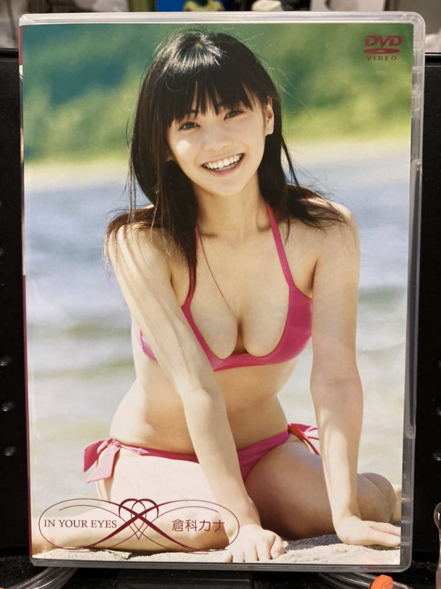 すので ヤフオク 倉科カナ 10枚限定 ダブル衣装カード ビキニ キ すので Shineray Com Br