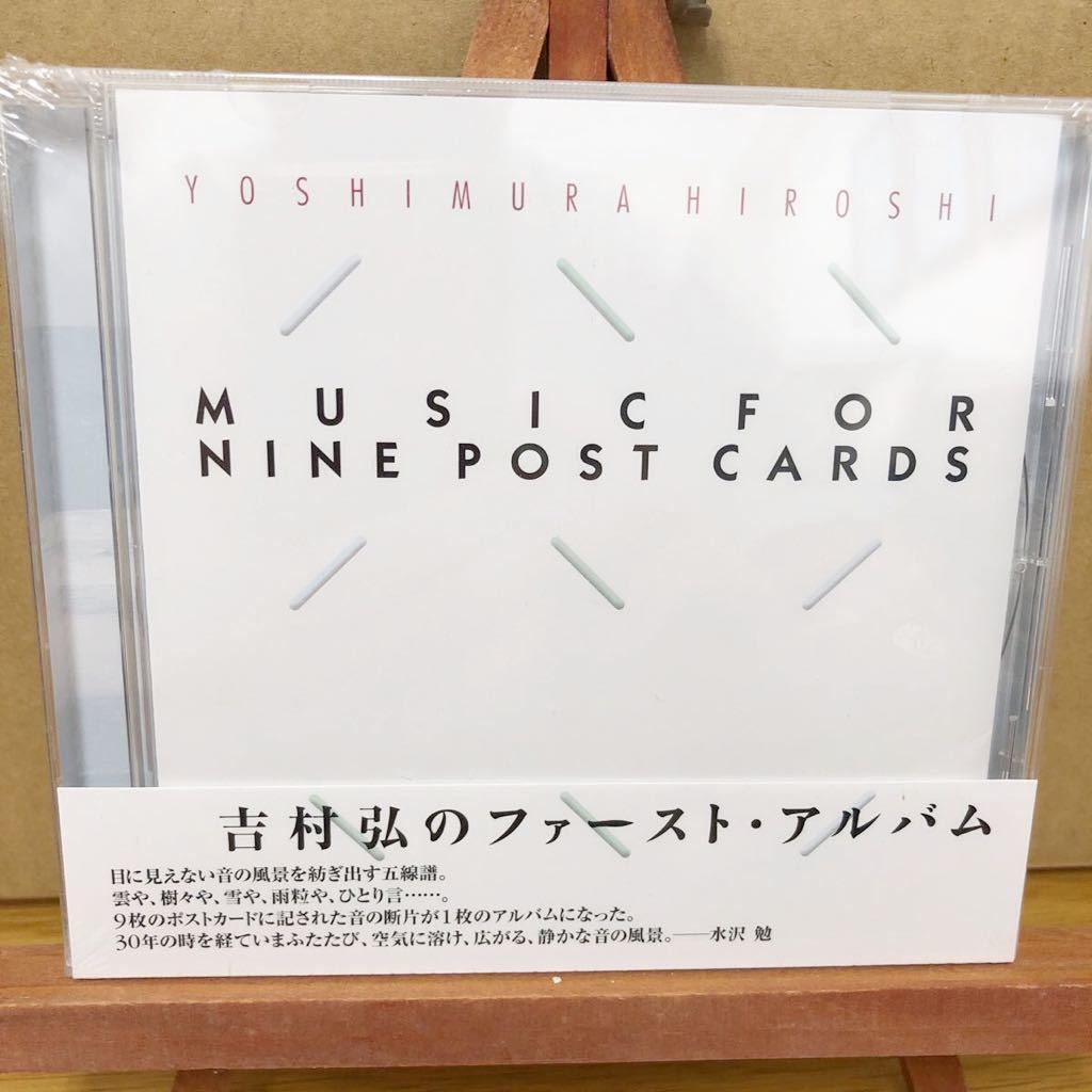 【激安大特価，安い】 吉村弘 / Hiroshi Yoshimura-Music For Nine Post Cards CD(ヒーリング)｜売買されたオークション情報、yahooの商品情報をアーカイブ公開 - オークファン ヒーリング