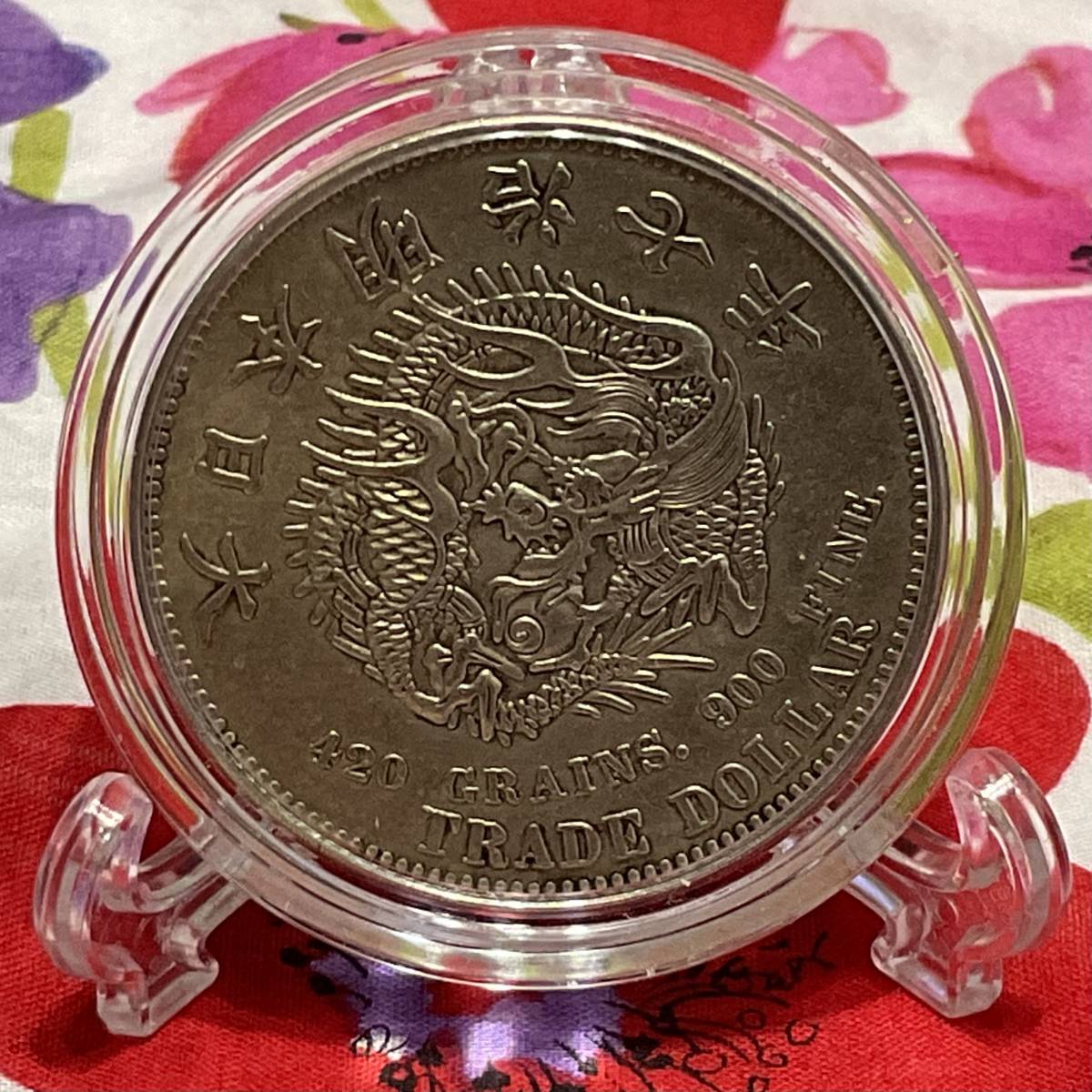 貿易銀 | 日本 - 明治七年 大日本 銀貨 Yahoo!オークション 「貿易銀明治7