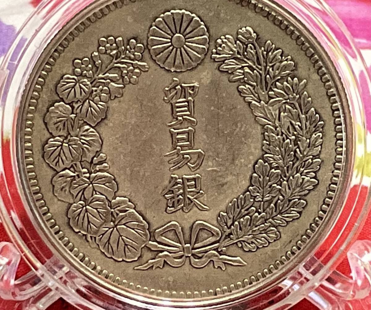 明治七年新1円銀貨一圓銀貨貿易銀円銀古銭