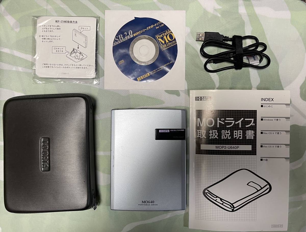 ポータブルMOドライブ MOP2-U640P I-O DATA＞ポータブルMOドライブ MOP2-U640P USB2.0/1.1対応 640MB
