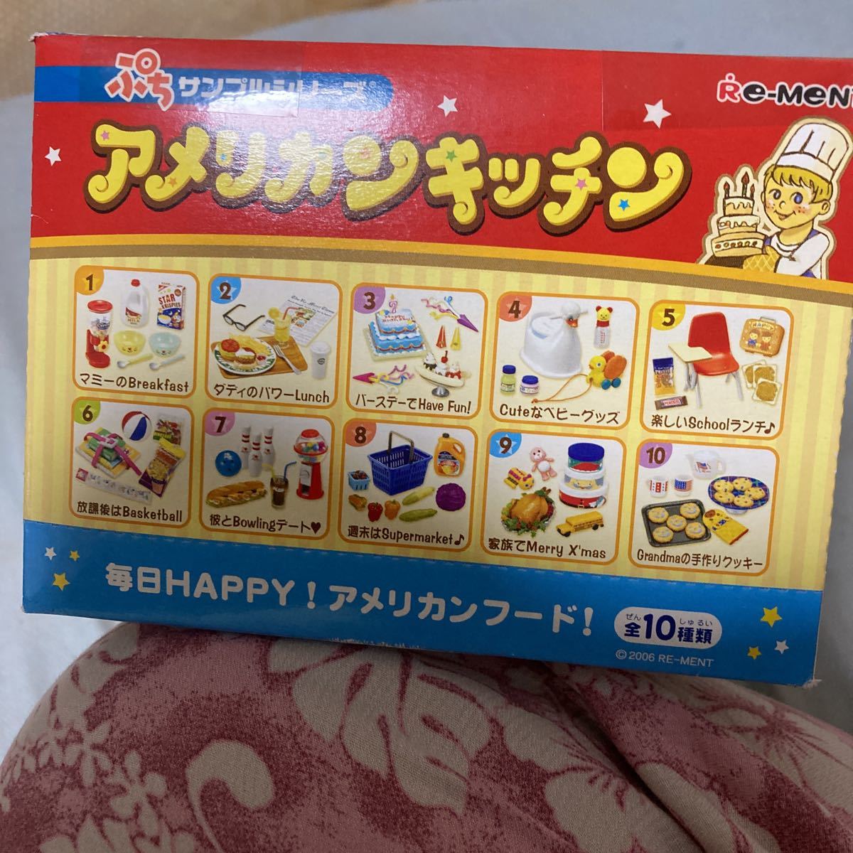 ぷちサンプルシリーズ キッチン 231022 ぷちサンプルシリーズ 昭和 