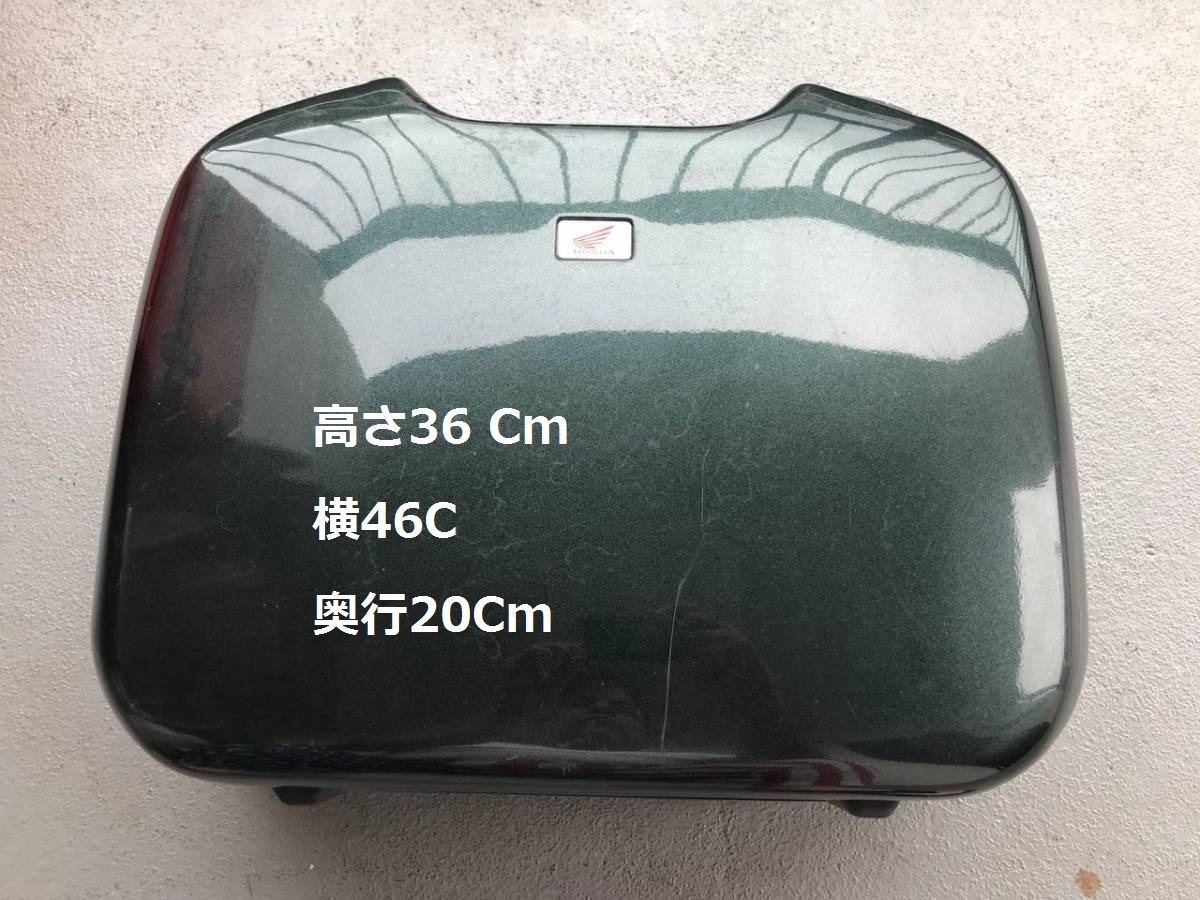 ホンダ HONDAリアボックス トップケース パニアケース 中古売り切り 