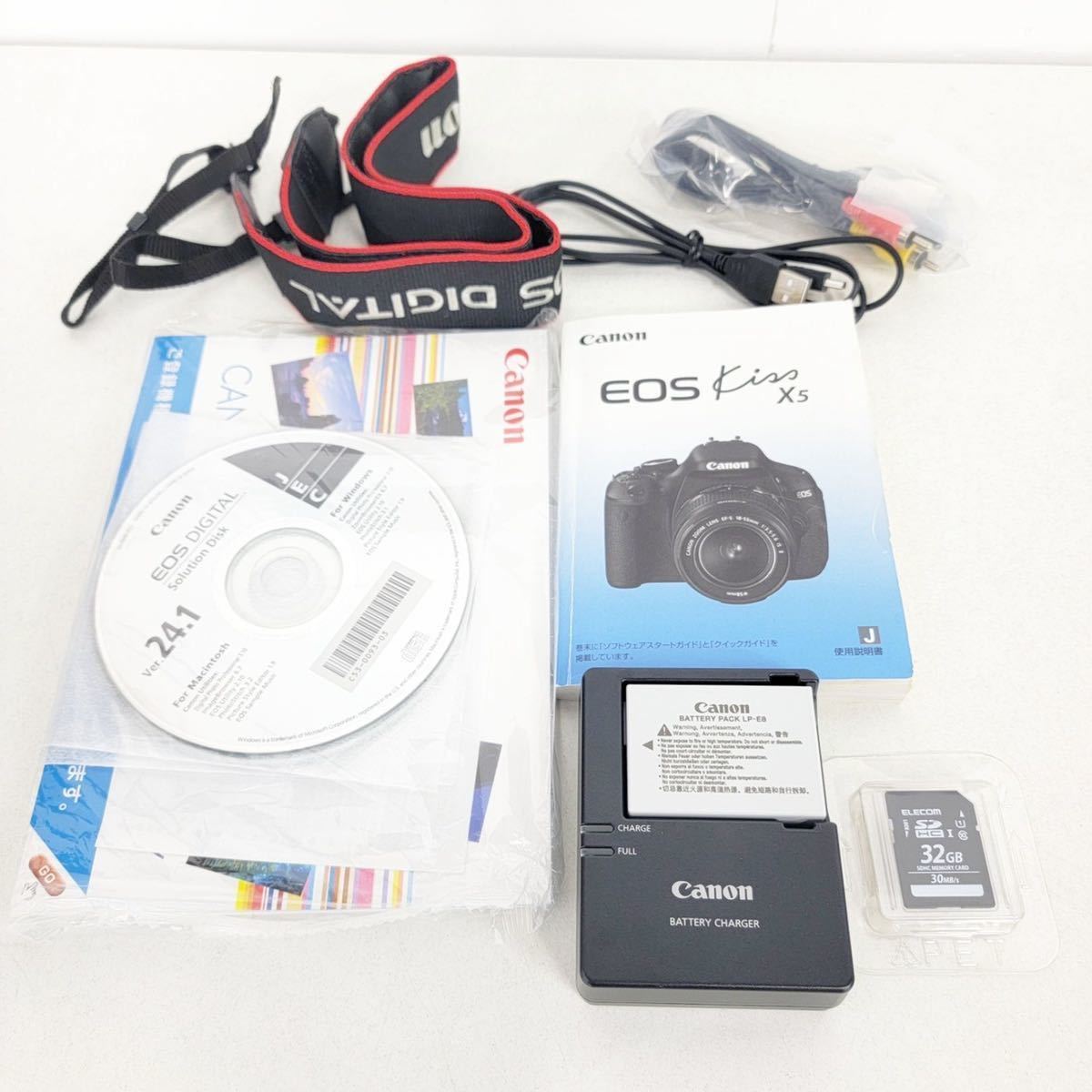 CANON キヤノン 一眼レフ カメラ セット EOS Kiss X5 EF-S 18-55㎜ 1：3.5-