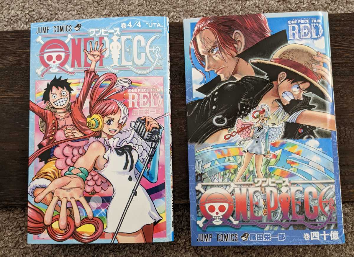 ONE PIECE 映画 ☆入場特典 40億巻 4/4巻 セット ONEPIECE
