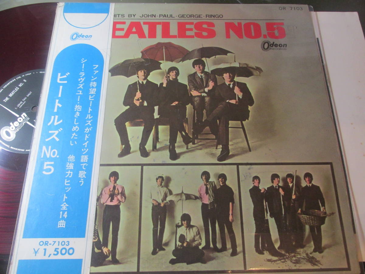 【豊富な，低価】 オデオン水色帯付き赤盤/ビートルズ/NO 5 美盤(その他)｜売買されたオークション情報、yahooの商品情報をアーカイブ公開 - オークファン B