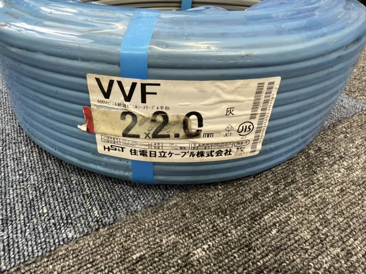 100m VVFケーブル VVF | 公式通販 2×2.0mm 富士電線 vvfケーブル 3
