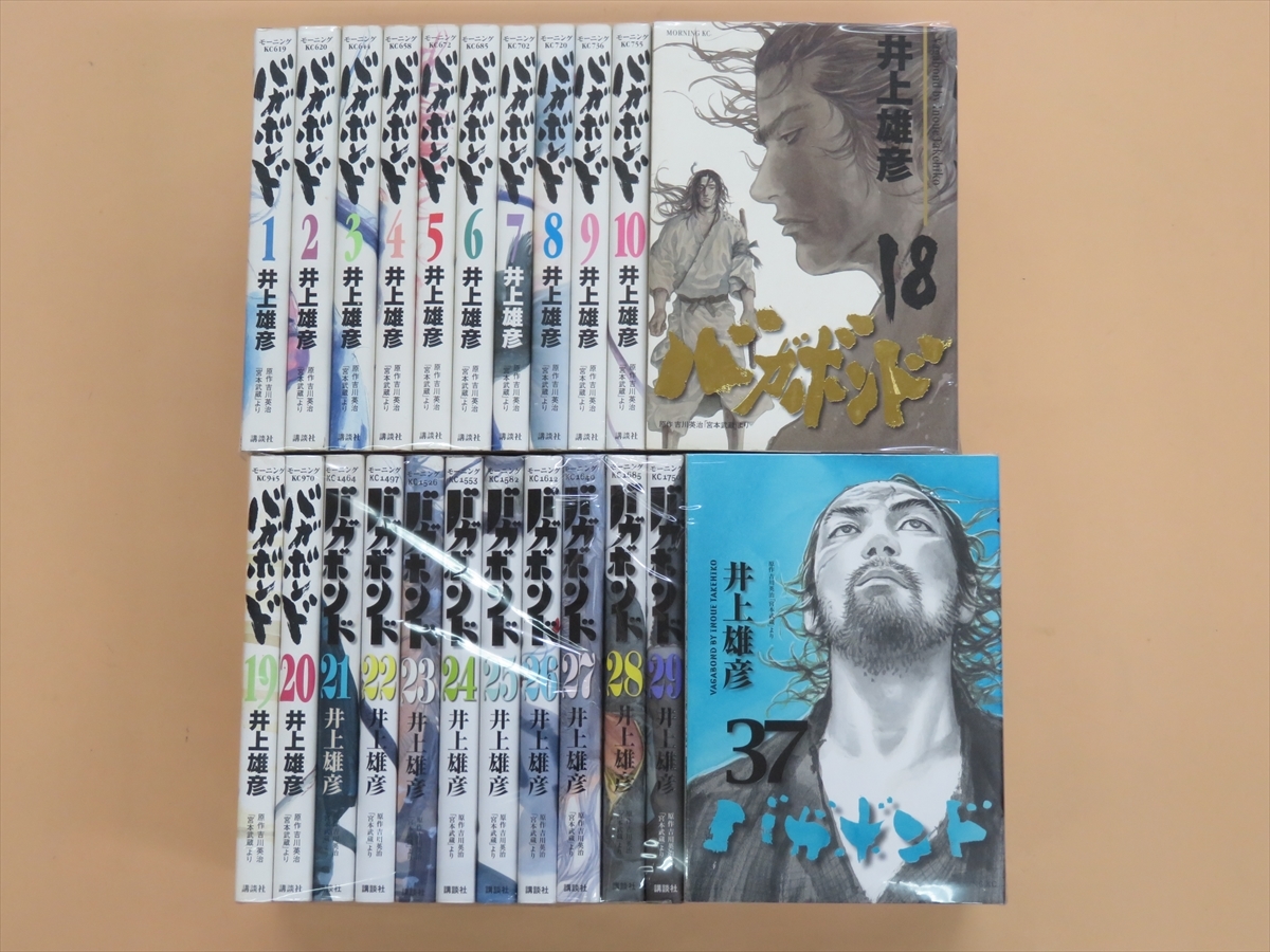 バガボンド全巻 1 37刊 スペイン語版 Www Bvh Edu Gt