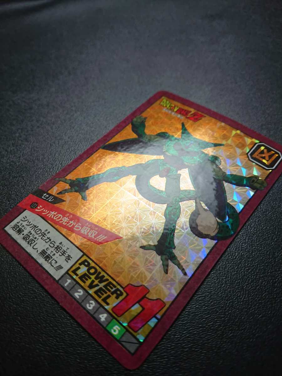 完全未剥がし品 ドラゴンボールZ カードダス スーパーバトル No.122