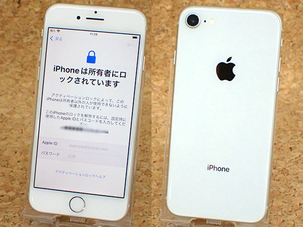 激安大特価，100%新品 ジャンク アクティベーションロック SIMフリー iPhone8 64GB シルバー MQ792J/A A1906 本体 MFA328-1(Android)｜売買されたオークション情報、yahooの商品情報をアーカイブ公開 - オークファン Android