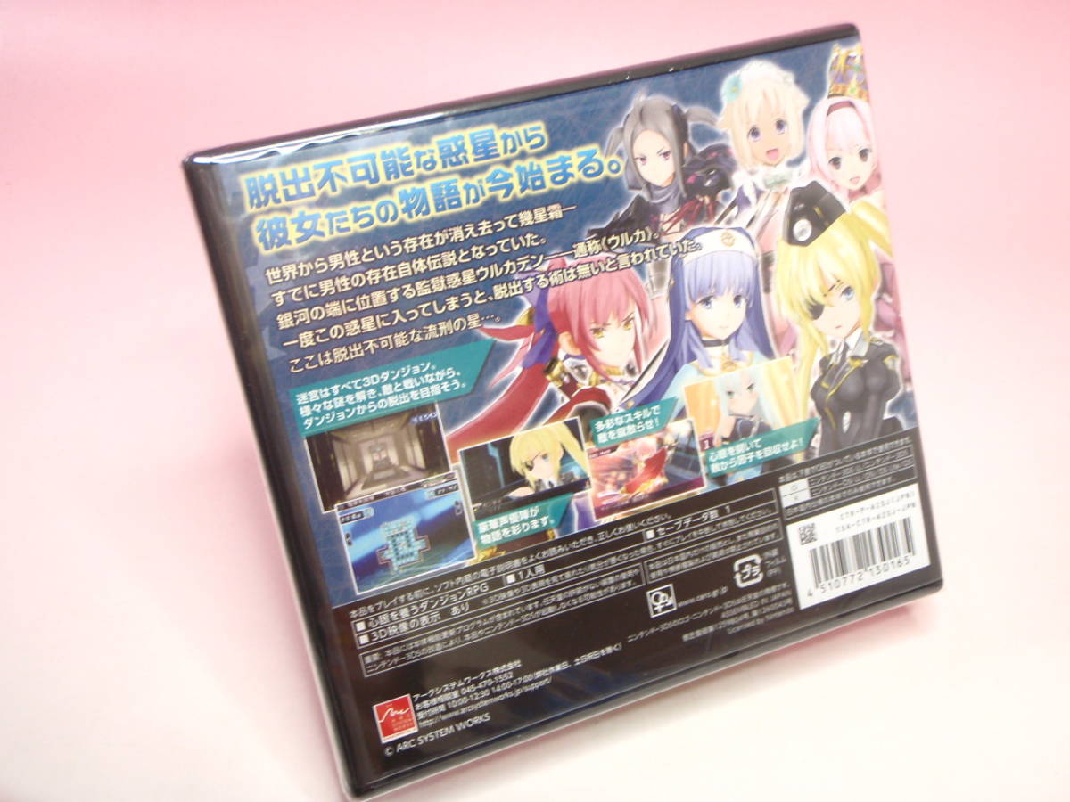 即決 希少品 未使用品 3DS 星霜のアマゾネス 萌え系 本格派ダンジョン  
