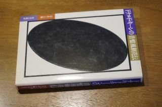 c1067650547.1
