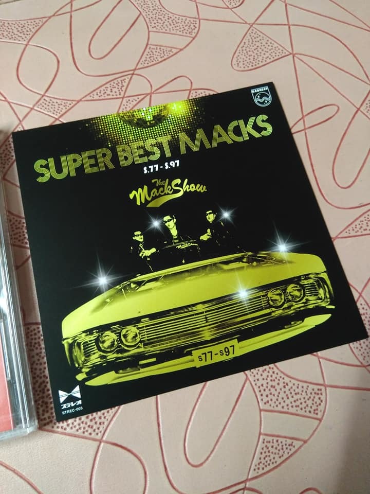 特典付き！【CD】2枚組ザマックショウ・スーパーベスト盤！検索 