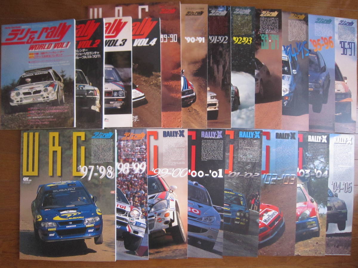 【定番人気，高品質】 WRC 世界ラリー選手権 ラリージャパン開催記念放出 ラリー＆Rally 全号 Vol.1 Vol.20 1986年から2005年 20冊セット(モータースポーツ)｜売買されたオークション情報、yahooの商品情報をアーカイブ公 モータースポーツ
