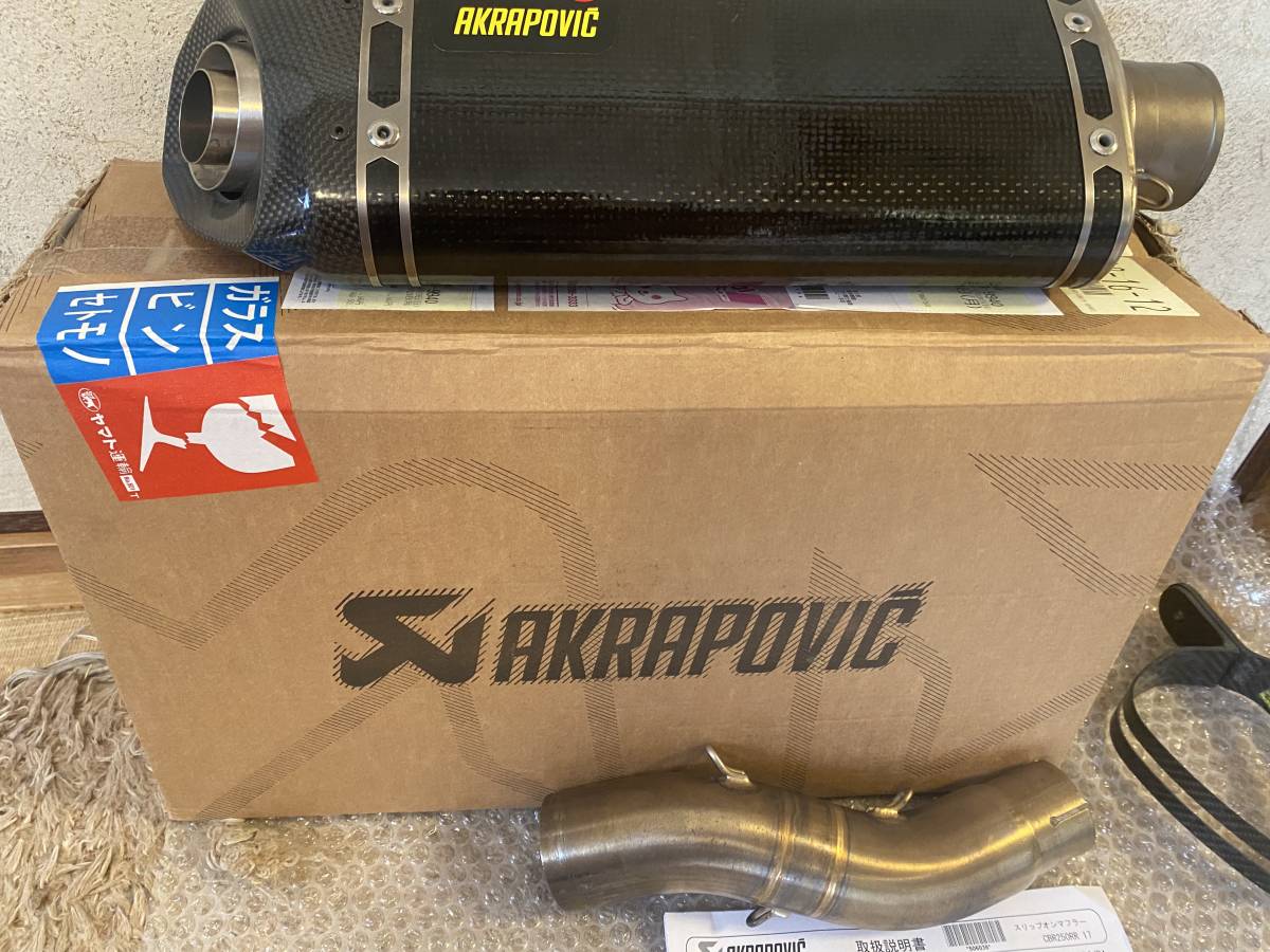 CBR250RR アクラポビッチ MC51 AKRAPOVIC スリップオンマフラー mc51
