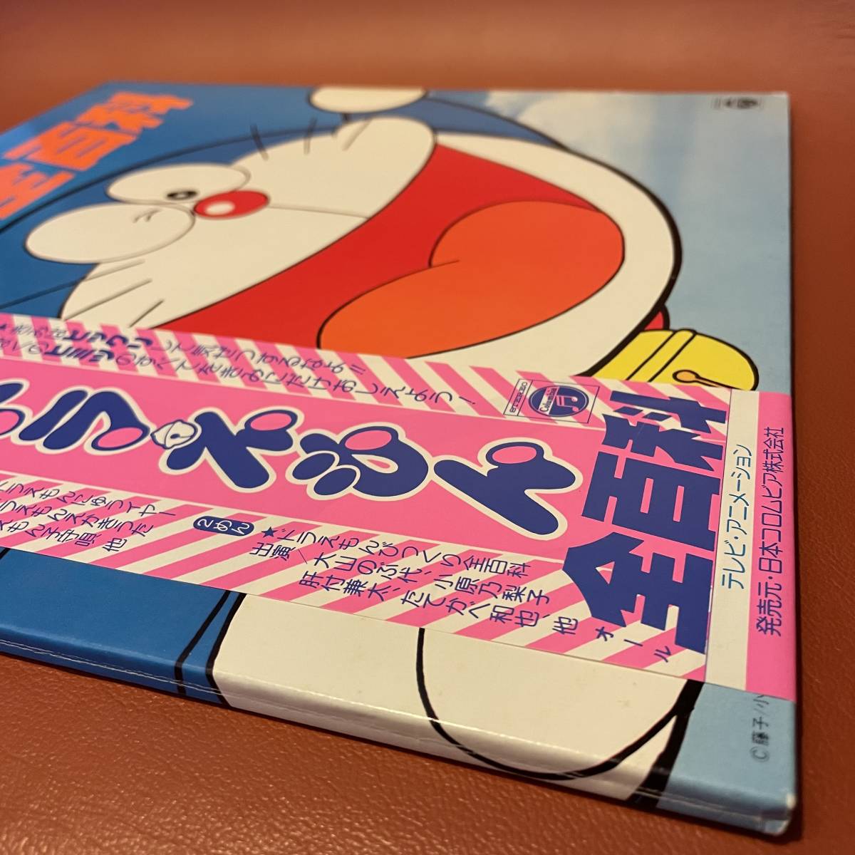 美品！'80年だヨ！ドラえもん オール全百科 帯付きLP CS-7158 藤子