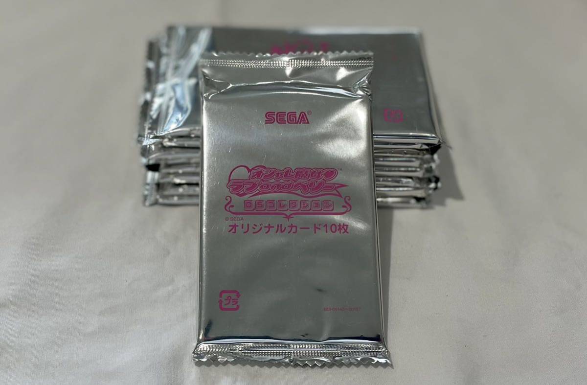 SEGA おしゃれ魔女ラブandベリー DSコレクション オリジナルカード10枚 