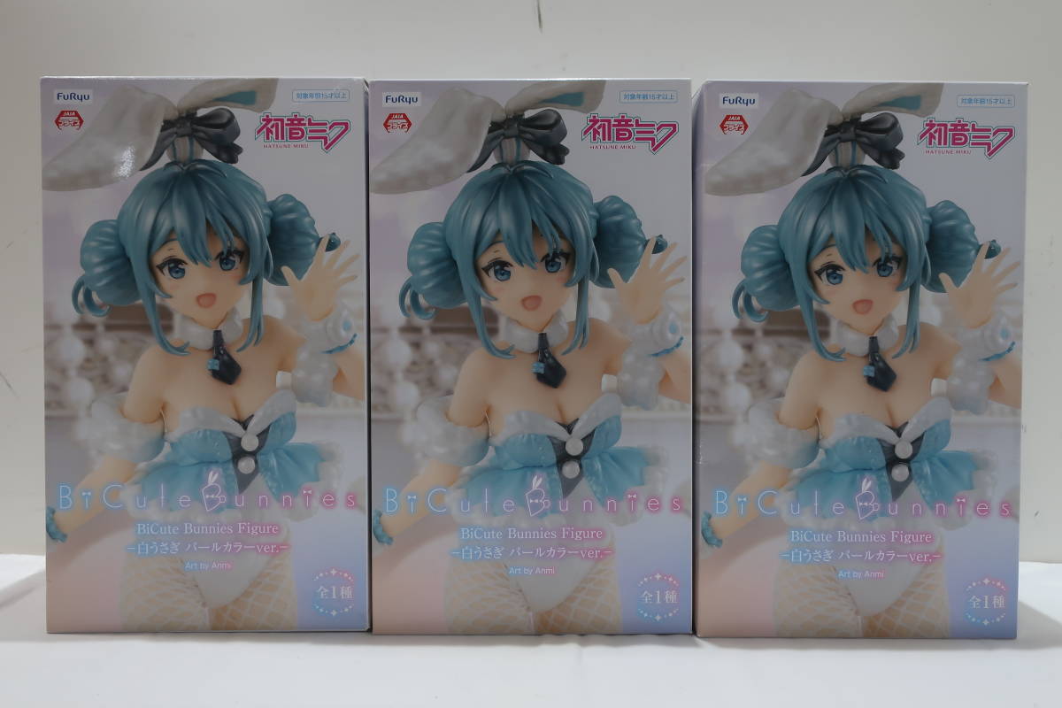 ★同梱不可【N送800円】6937 未開封品 初音ミク フィギュアまとめ 6点セット BiCute Bunnies Figure 白うさぎパール Winter image その他