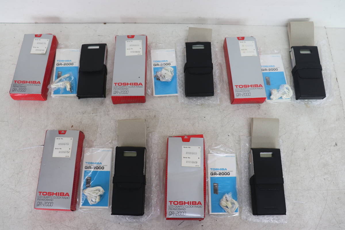  Y06/081 昭和レトロ 東芝 TOSHIBA ポータブルラジオ QR-2000 5台セット(一般)｜売買されたオークション情報、yahooの商品情報をアーカイブ公開 - オークファン 一般