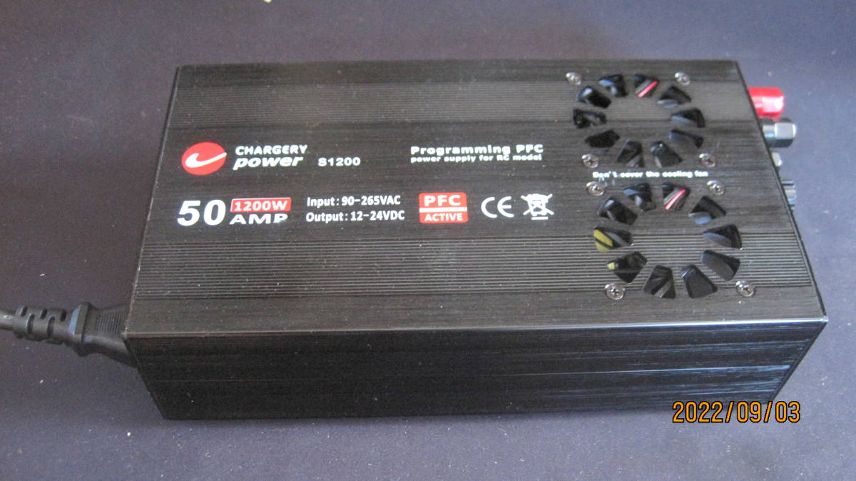 CHARGERY POWER S1200 安定化電源 中古美品(バッテリー  