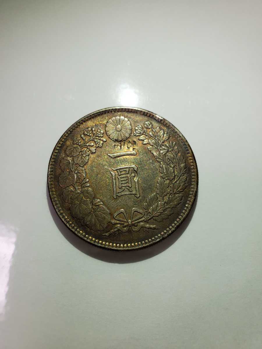 大正3年 新1円銀貨 古銭 一円銀貨 一圓銀貨 1円銀貨