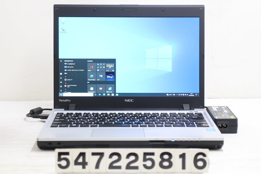 美品☆NEC LaVie☆Core i7 4GB ターボ・3.46 GHz 超高速◇HDD500GB