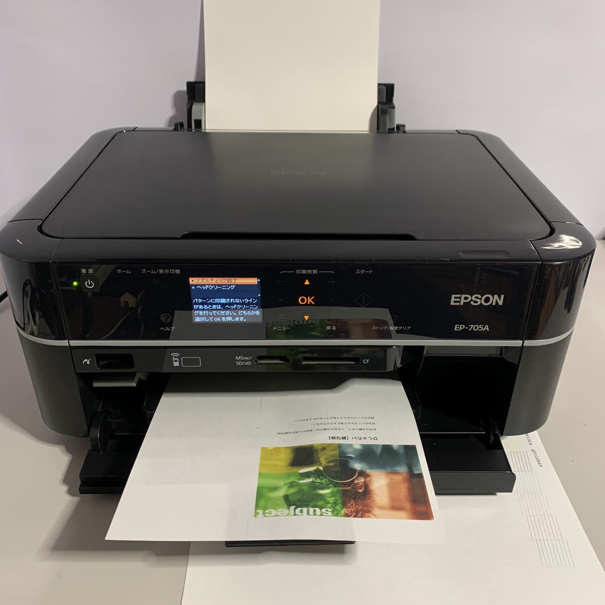 EPSON EP-808AW プリンター インクジェットプリンター ジャンク 公式