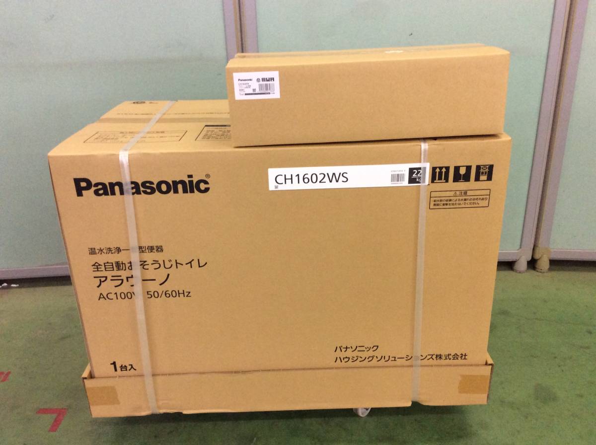 安い，本物保証 WH-4039 税込 パナソニック アラウーノ S160 タイプ2 リフォーム床排水用 XCH1602RWS CH1602WS+CH160FR 佐川急便 送料着払(洋式)｜売買されたオークション情報、yahooの商品情報をアーカイブ公開 - オーク トイレ