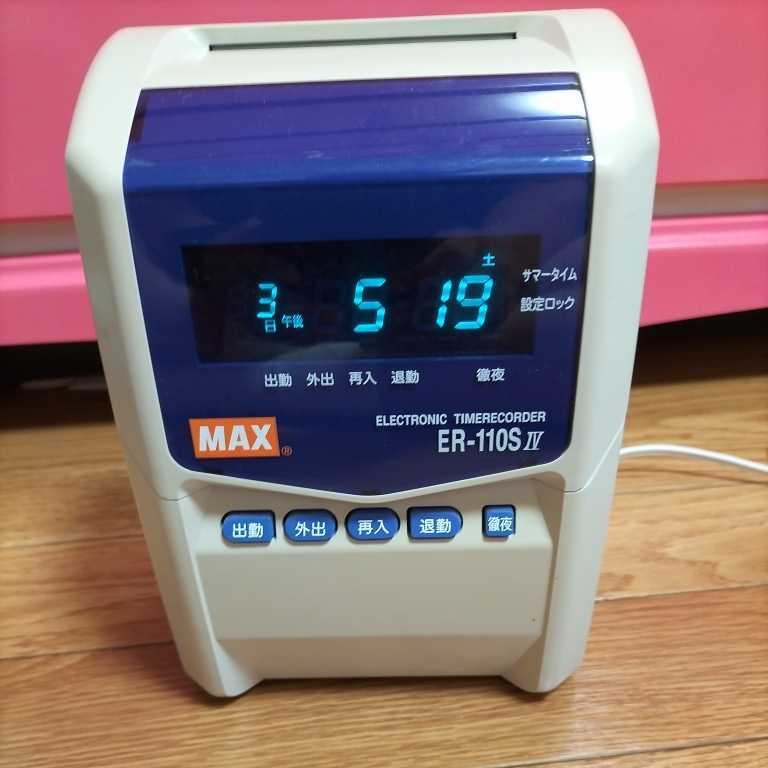 ER-110S マックスタイムレコーダー タイムレコーダー タイムカード