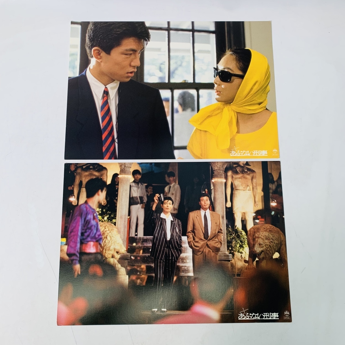 中古品 映画 またまたあぶない刑事 ロビーカード 舘ひろし 柴田 中古品 映画 またまたあぶない刑事 ロビーカード 舘ひろし 柴田