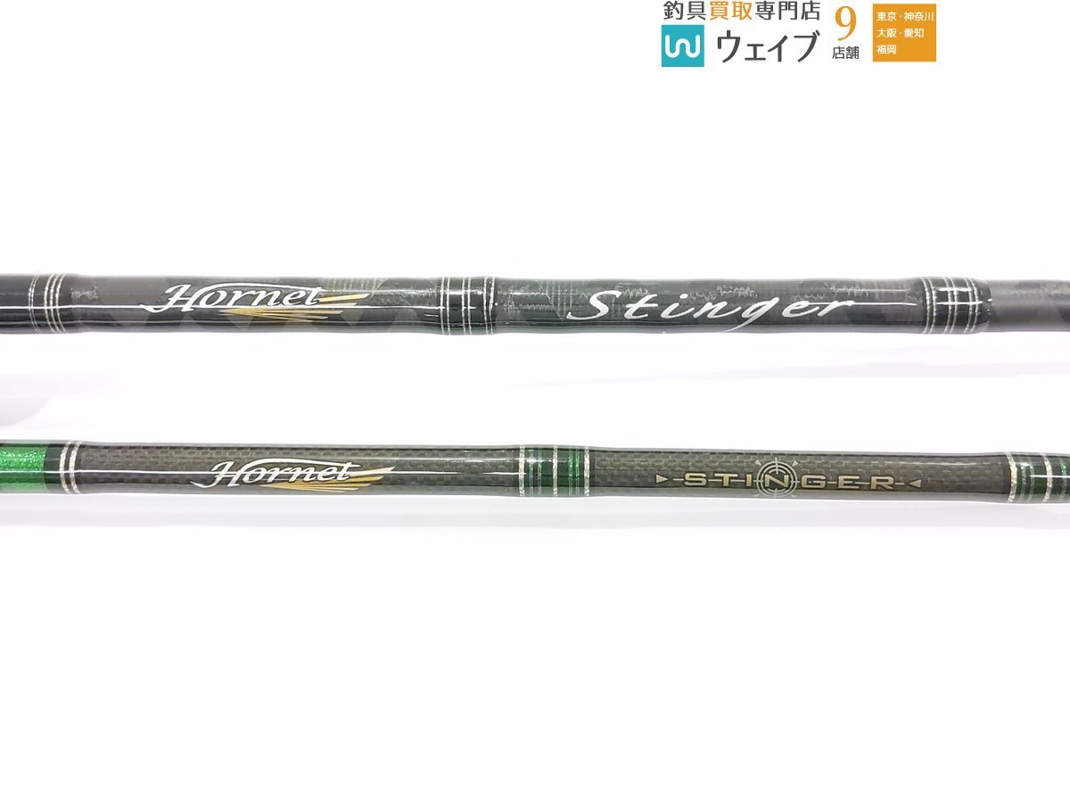 ABU アブガルシア ホーネットスティンガー HSC 662M MGS バーサタイル