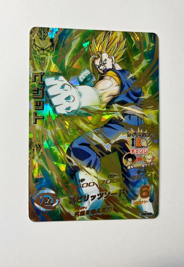 【品質保証，人気】 スーパードラゴンボールヒーロード ドラゴンボールヒーローズ H6-56 UR(ドラゴンボールヒーローズ)｜売買されたオークション情報、yahooの商品情報をアーカイブ公開 - オークファン ドラゴンボールヒーローズ