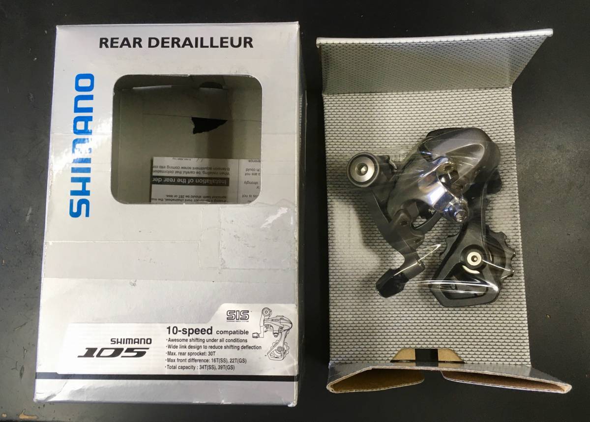 未使用《 廃盤品 SHIMANO 105 RD-5700(SS) リアディレイラー シルバー 