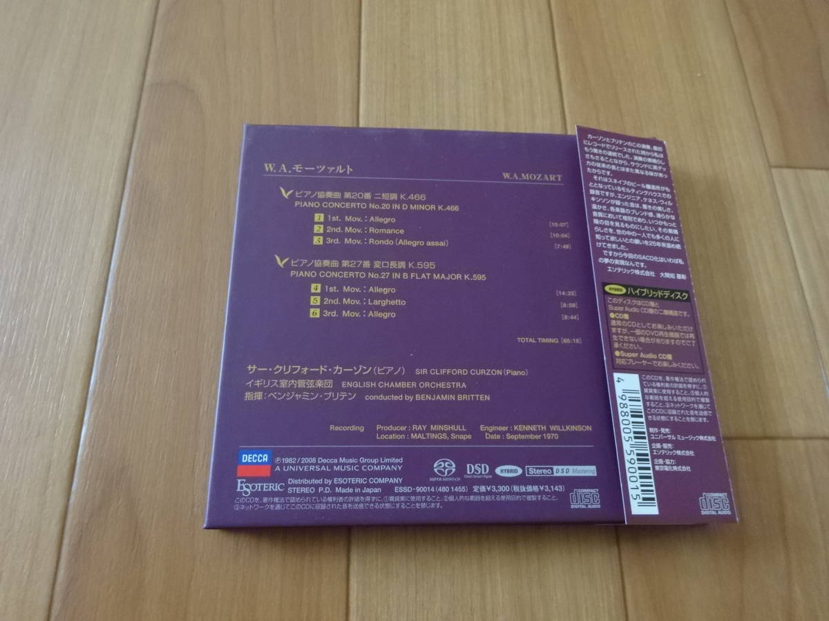 Esoteric カーゾン モーツァルト ピアノ協奏曲 第20番 & 第27番 SACD