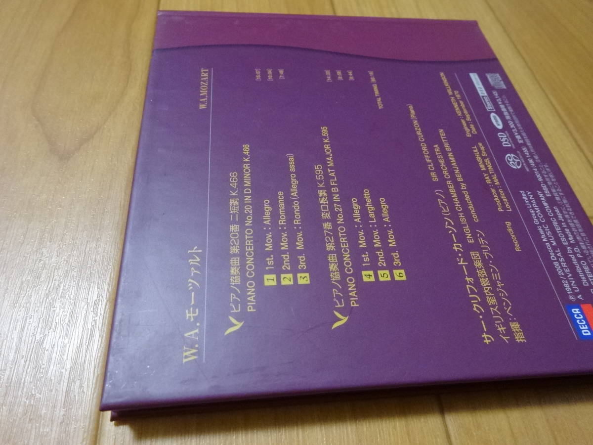 Esoteric カーゾン モーツァルト ピアノ協奏曲 第20番 & 第27番 SACD