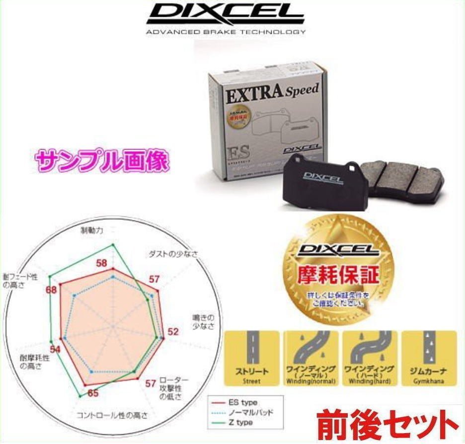 車掌車3色セット TTS 8JCDLF 08/09～15/08 フロント ドリルド ブレーキローター VOING