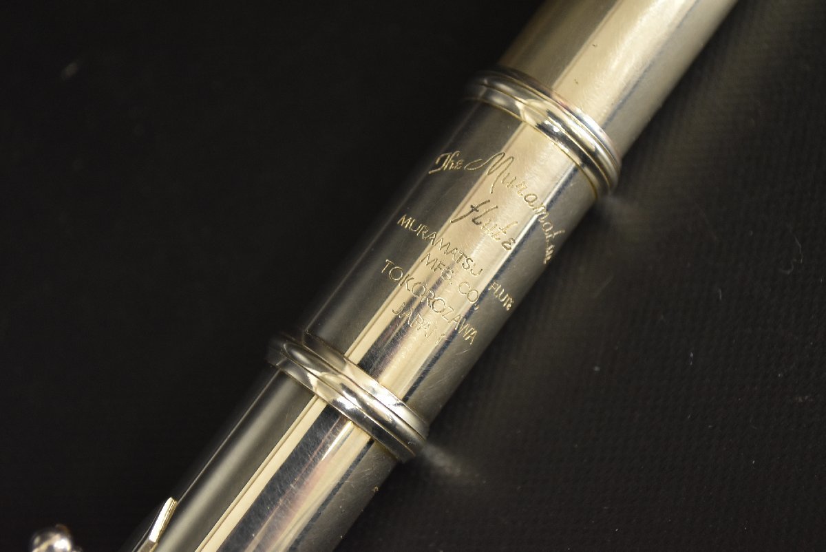 ▽村松フルート ムラマツ EX44654 楽器 木管楽器 管楽器 吹奏楽