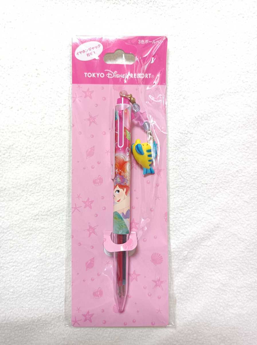 イヤホンジャック ディズニーの値段と価格推移は 179件の売買情報を集計したイヤホンジャック ディズニーの価格や価値の推移データを公開