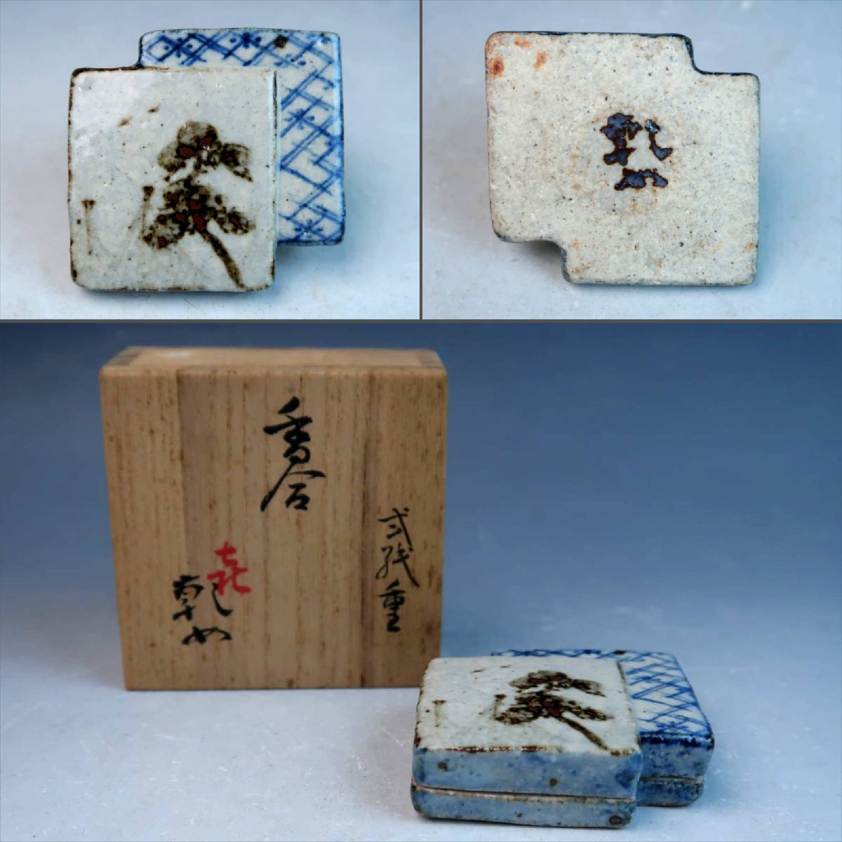 鎌倉 乾山焼 尾形奈美(乾女) 染付鉄絵 老松図 重ね菱香合 合子 無傷 共箱 茶器 茶道具 乾山写 古陶磁器 古美術骨董品 SIE101【遅日亭】