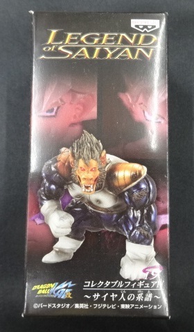 ★未開封 19 大猿 ベジータ ドラゴンボール改 LEGEND of SAIYAN コレクタブルフィギュアⅣ サイヤ人の系譜 レジェンドオブサイヤン